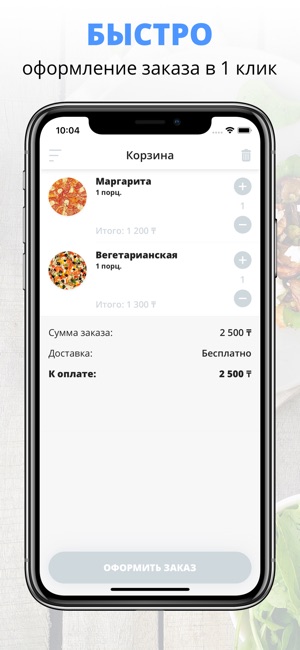 Smart_cooking | Алма-Ата(圖3)-速報App