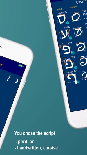 Learn Yiddish Alphabet Now(圖2)-速報App