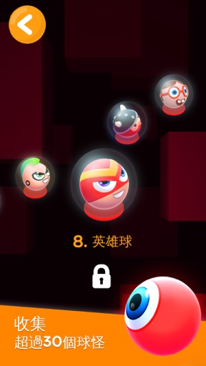 Smashies(圖4)-速報App