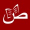 *** معظم الجرائد في تطبيق واحد ***