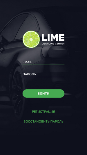 LIME Detailing Center