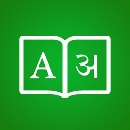 Hindi Dictionary + Apple Watch App