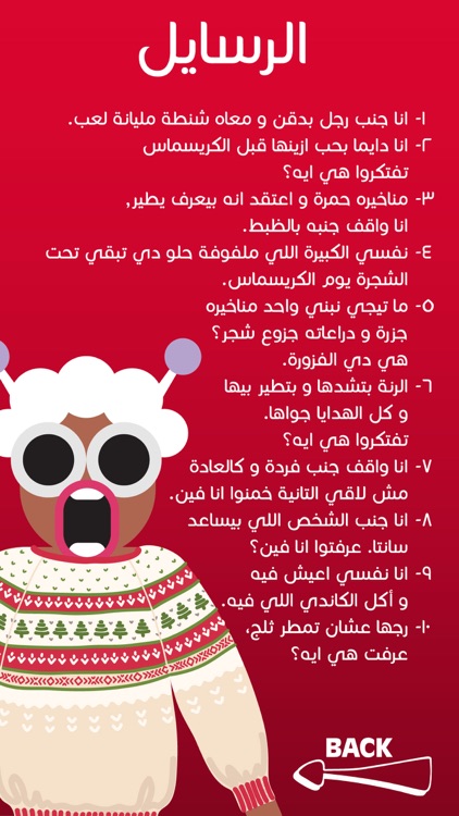 Freska Endahesh screenshot-3