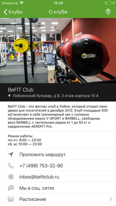 BeFIT Club screenshot 2