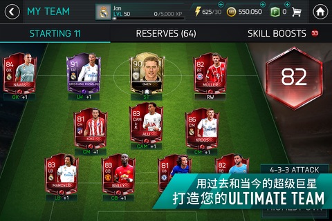 EA SPORTS FC™ MOBILE 24 screenshot 3