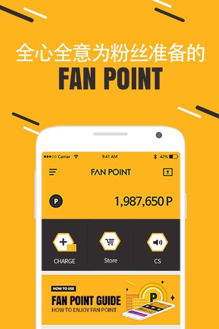 FanPoint - Voting Rewards App screenshot 2