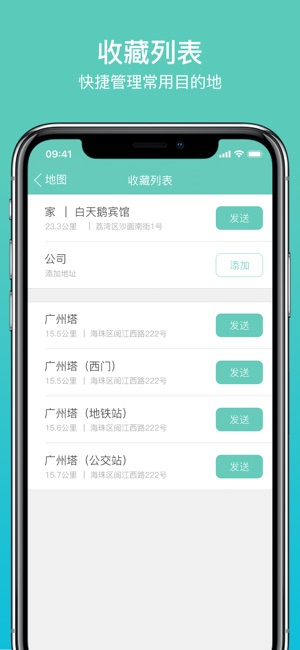 Tereye(圖3)-速報App