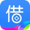 现金闪贷是新推出的一款短期小额现金贷款产品。借款无需信用卡、无需实物抵押,只要身份证。资金到账块;