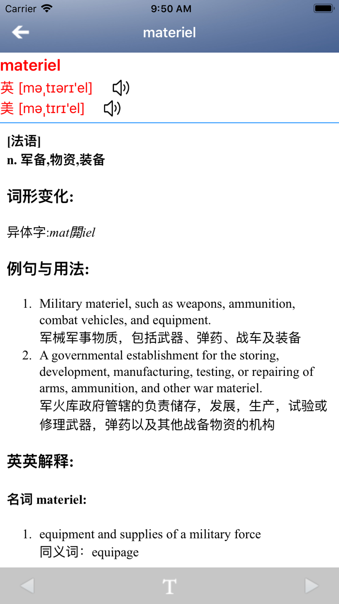 Kids Box 剑桥少儿英语5