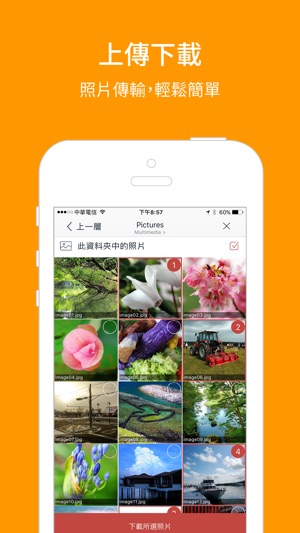 Photo Tagger by QNAP(圖2)-速報App