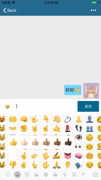 小岛学园 screenshot-5