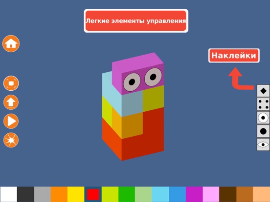 Скачать Blox 3D Junior