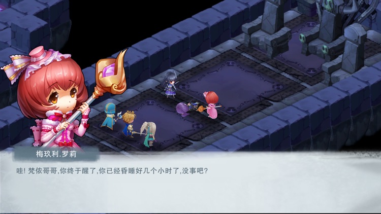 城堡传说2外传:魔王觉醒 screenshot-6