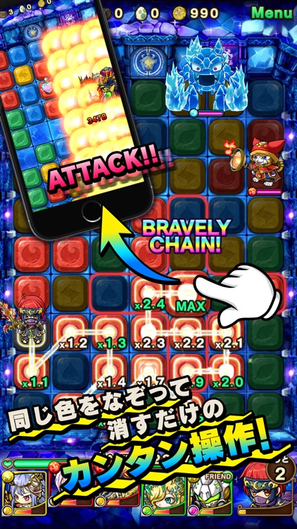 ポコロンダンジョンズ