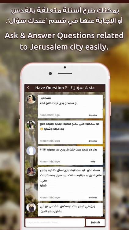 AlMaqdisi Guide الدليل المقدسي screenshot-3