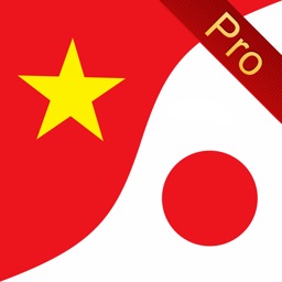 JVEDictPro - Từ điển Nhật Việt