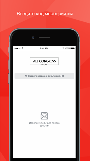 AllCongress(圖1)-速報App