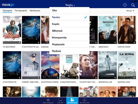 Nova GO Cyprus for iPad screenshot 4
