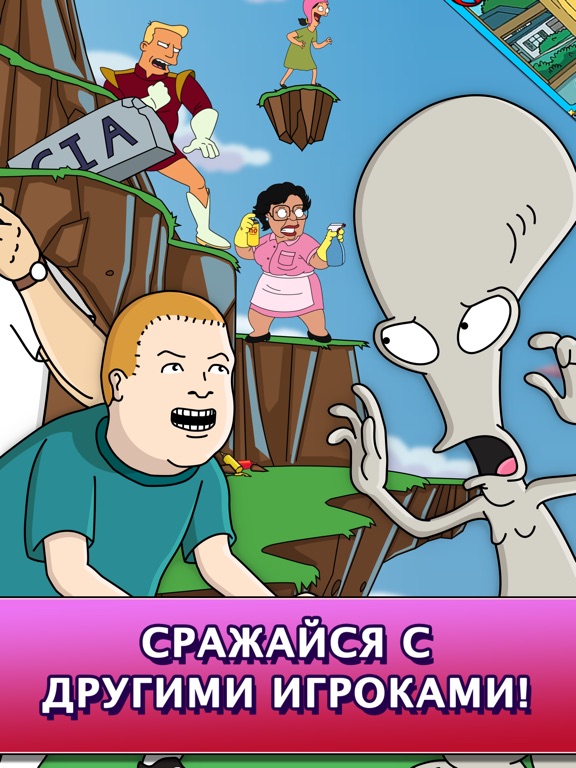 Скачать игру Animation Throwdown