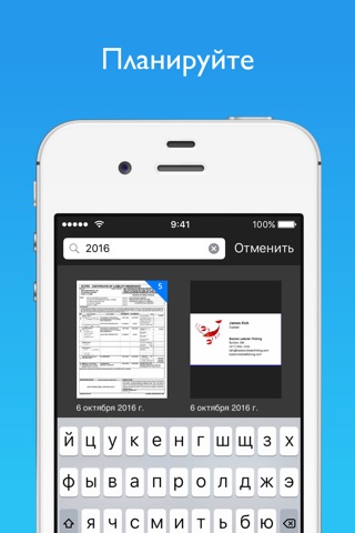 JotNot Scanner App Pro screenshot 4