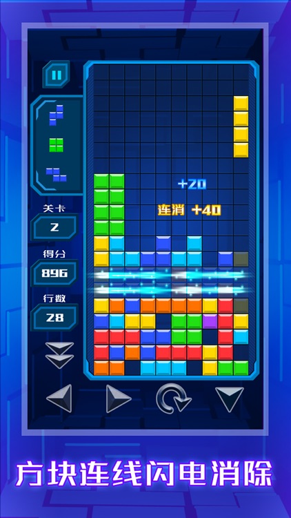 方块消消乐2018