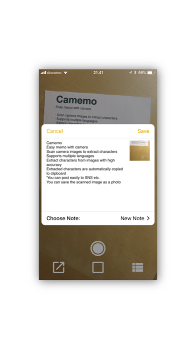 Camemo1 screenshot 2
