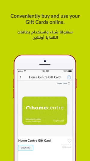 Home Centre Online هوم سنتر On The App Store