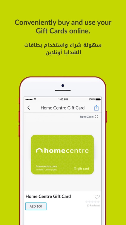 Home Centre Online - هوم سنتر screenshot-4