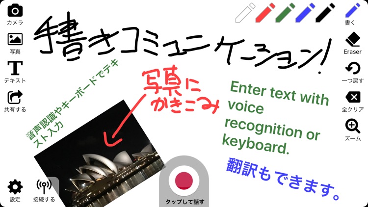 UDWriterPro