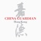 China Guardian Hong Kong is offering a comprehensive on-line electronic catalogue for the Coming Auctions