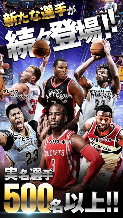 NBA ドリームチームのおすすめ画像2