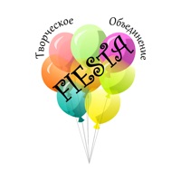 Фиеста  Саров