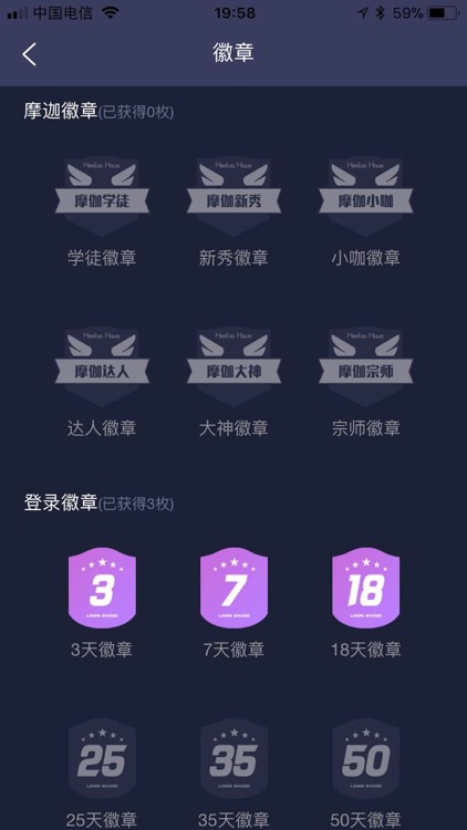 摩伽生活 screenshot-4