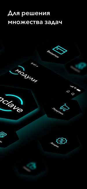 Enclave(圖2)-速報App