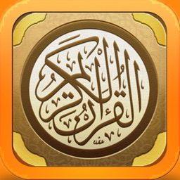 AlQuran Mp3 القران الكريم صوتي