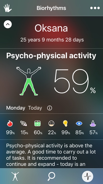 Sense. screenshot-3
