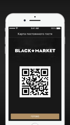 Black Market ресторан(圖3)-速報App