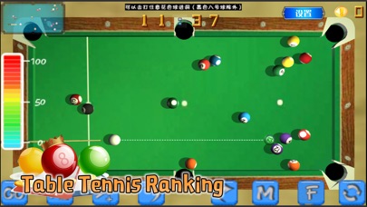 Billiard King screenshot 3