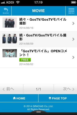 GosTV screenshot 3