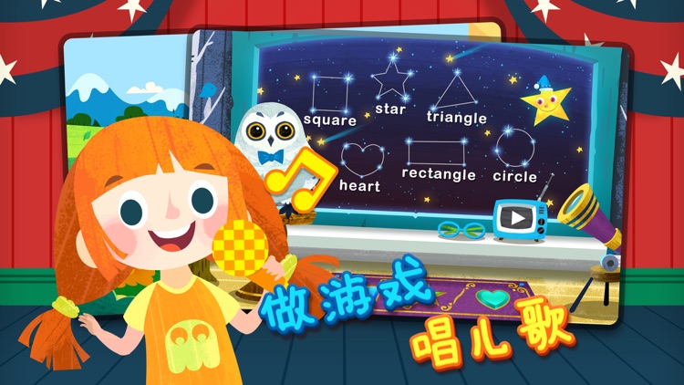 魔力小孩英语-专注幼儿园小朋友英语启蒙学习