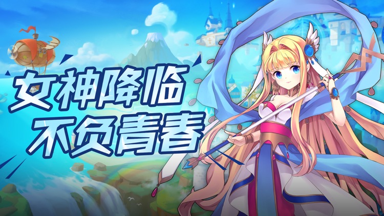 超能漫画英雄