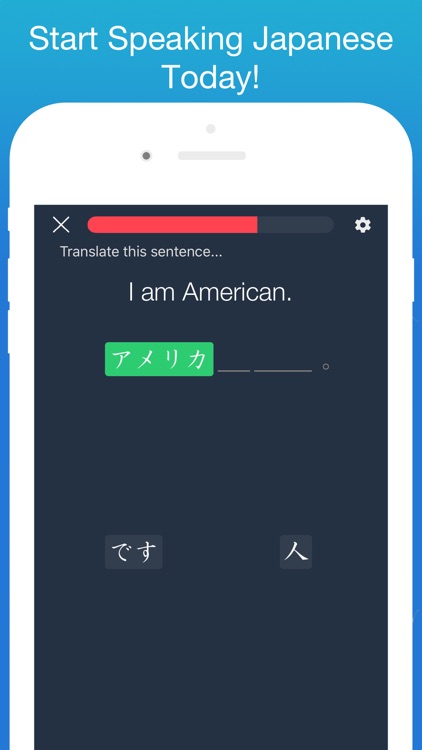 Learn Japanese!! screenshot-4