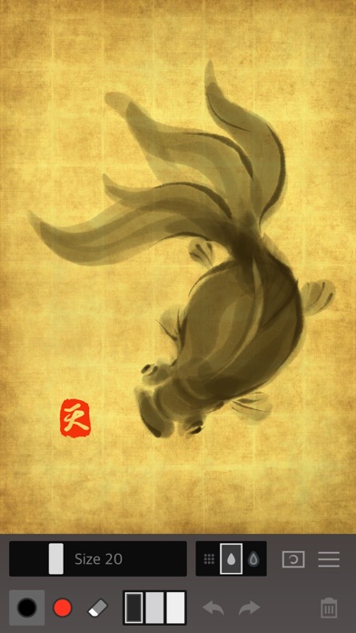 Zen Brush 2 screenshot1