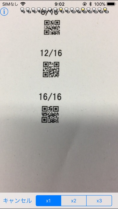 QRdeCODE screenshot1