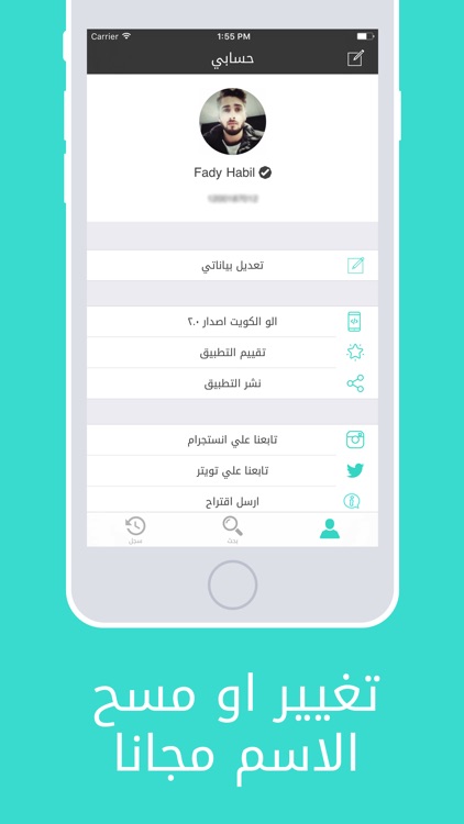 الو الكويت : دليل الهاتف الاول في الكويت