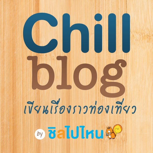 ChillBlog icon