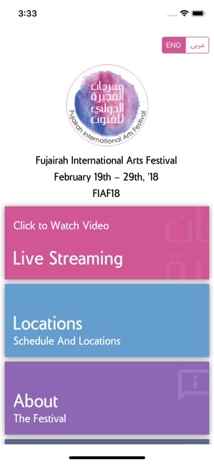 FIAF(圖3)-速報App