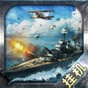 辽号战舰挂机-最新策略科幻大战争挂机游戏