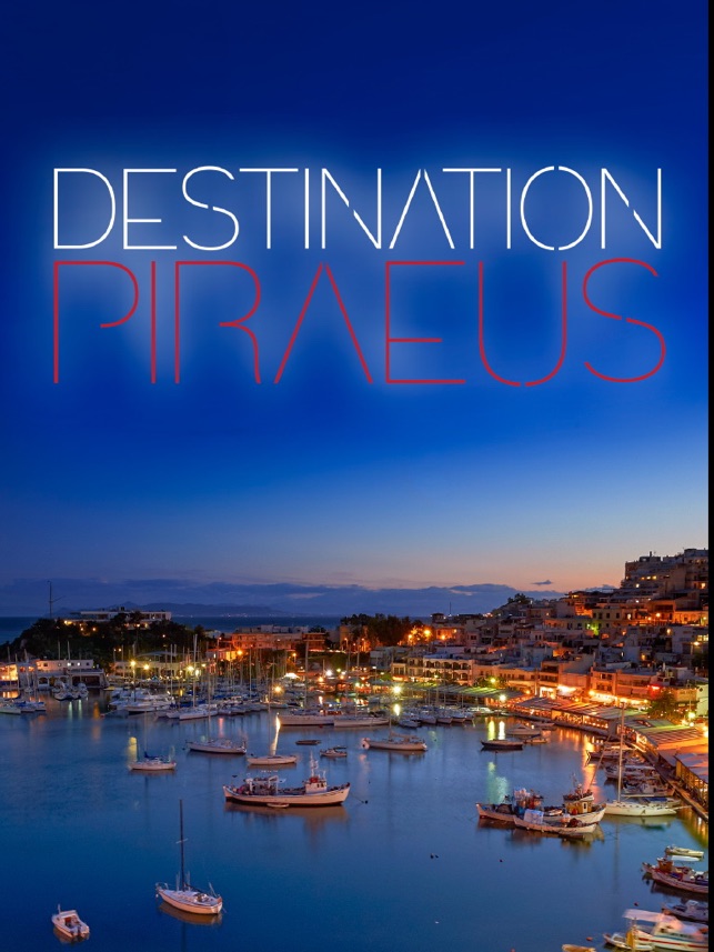 DESTINATION PIRAEUS HD(圖1)-速報App