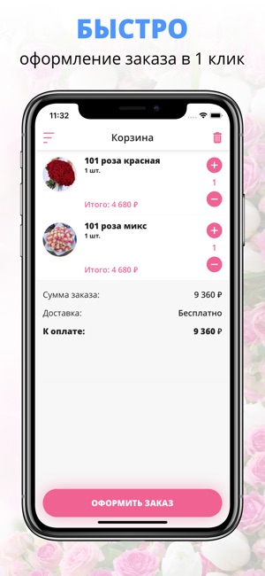 Choopoff | Санкт-Петербург(圖3)-速報App